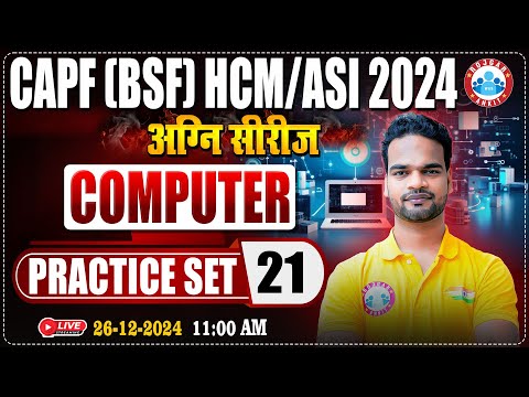 BSF HCM/ASI 2024 | अग्नि सीरीज | CAPF HCM/ASI Practice Set #21 | BSF Computer By Shivam Sir