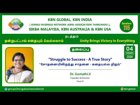 KBN GLOBAL SESSION - 115