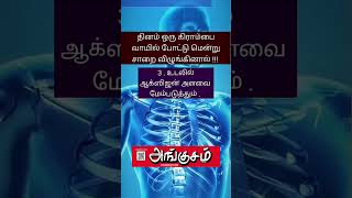 தினமும் ஒரு கிராம்பு வாயில் போட்டு மென்று சாறை விழுங்கினால் - என்ன நடக்கும் Clove