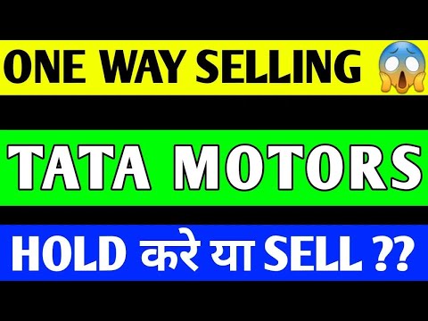 TATA MOTORS SHARE BREAKOUT | TATA MOTORS SHARE LATEST NEWS | TATA MOTORS SHARE PRICE TARGET