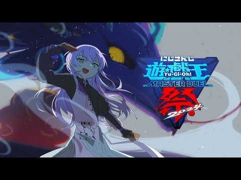 【#にじ遊戯王祭2024】P.U.N.K.出陣。決勝トーナメント【星導ショウ/にじさんじ】