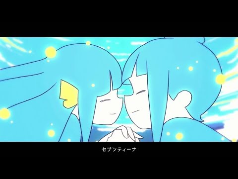 セブンティーナ｜來-Ray- (cover)