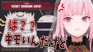 「は？キモ。。。」日本語でキレるカリオペ【森カリオペ】【ホロライブEN切り抜き】