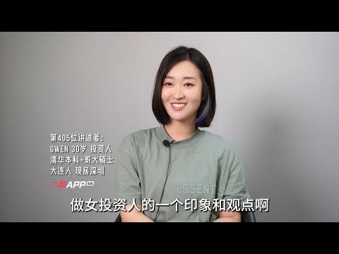 从清华到哥大，我曾以为自己是天之骄子，后来才发现自己就是普通人