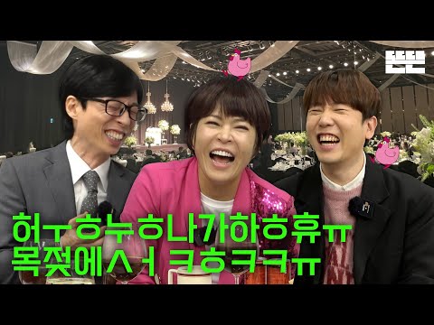 Wedding song is just an excuseㅣEP.36