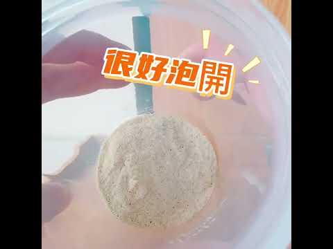 Hozho Body 好滋好乳清蛋白 不易脹氣 乳清蛋白粉 戒掉手搖飲