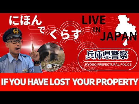 IF YOU HAVE LOST YOUR PROPERTY 【Information for foreigners】