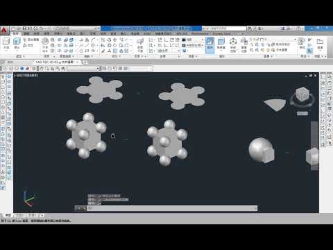 AutoCAD 2016 3D 教學課程 0057 布林運算 聯集UNION 交集INTERSECT 差集SUBTRACT
