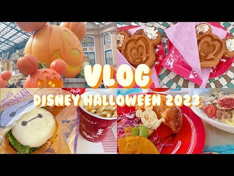 【Vlog】姉妹で40周年のディズニーハロウィンへ🎃｜限定フードを食べ尽くした一日👻 🍽️｜スプブ完全版に感動♡😈