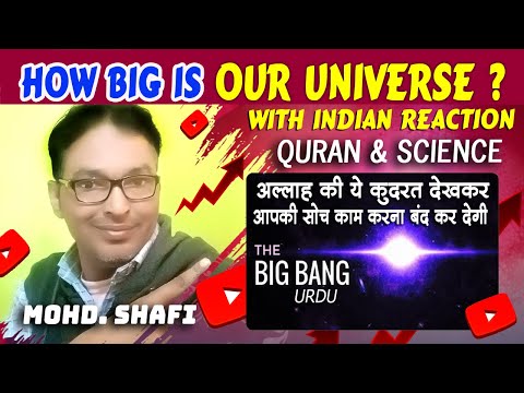 ALLAH KI KUDRAT: PROOF OF ALLAH || QURAN AND SCEINCE || HOW BIG IS OUR UNIVERSE : INDIAN REACTION