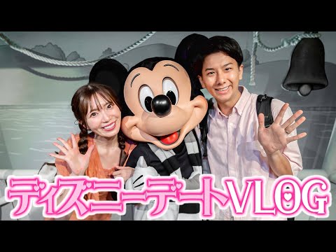 【VLOG】パーク通いすぎ夫婦ののほほん夏ディズニーデート