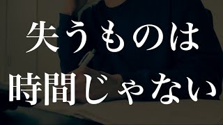 共通テスト直前なのに追い込んで勉強できてない受験生へ