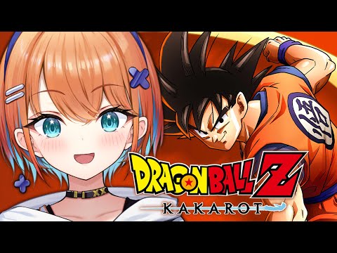 #1【ドラゴンボール Z KAKAROT】ミリしら完全初見！人生初のドラゴンボールZカカロット！！！【天吹サン / #ミクスト】