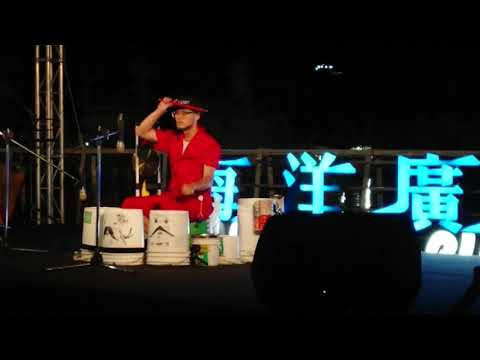 海洋廣場擠鼓特殊技能表演(6)