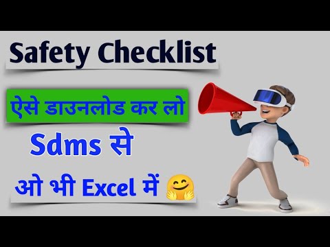 How to Download Basic Safety Checklist in Sdms || BSC Download