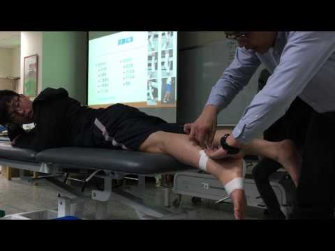 Tapping for Achilles Tendon Injury 保護跟腱的貼紮