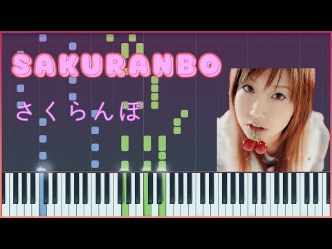 사쿠란보 (SAKURANBO) piano cover by FDMusic