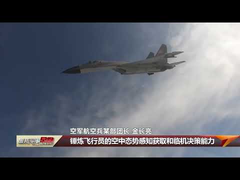 歼-11B和歼-10战机混编升空 展开4对4空战