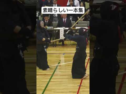 中央大学 福大大濠高校 森選手#ばずれ #剣道 #剣道太郎 #kendo #バズる