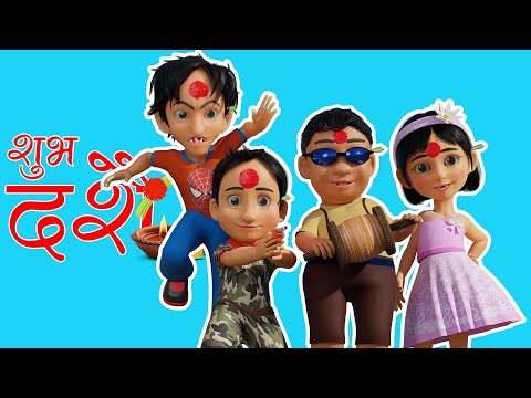 Happy Dashain | 2081 विजयादशमी को शुभकामना | Part 2