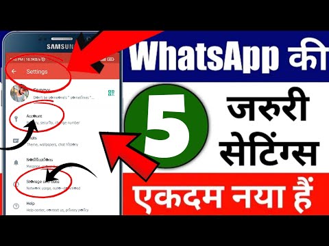 WhatsApp 5 unique & most important tips & trick because you don't Know