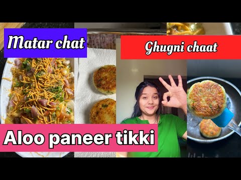 Matar chat|aloo paneer tikki |ghugni chaat#ghugnichaat #matarchaat #alootikkichat#recipe#streetfood