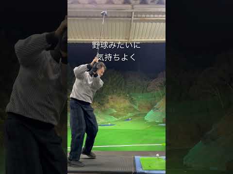 懐かしの西武ライオンズのあの方っぽく