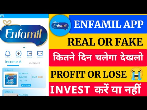 Enfamil Earning App Real Or Fake || Enfamil Earning App Withdrawal Problem || Enfamil Earning App