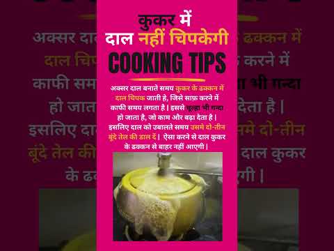 Prevent Dal from Sticking to Cooker Lid: Simple Tip to Keep Your Stove Clean!