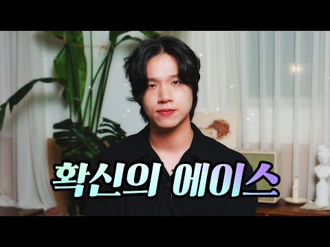 [맥아더] 이세계 카페 면접 | 우히편