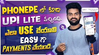 How to Activate Upi lite in Phonepe Telugu ! phonepe upi lite telugu ! How to enable upi lite 2023