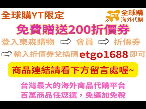 304不銹鋼脫糖蒸飯鍋蒸煮鍋 #東森購物 #海外代購 #免稅商品 #商品開箱 #東森全球購 #好物分享 #好物推荐