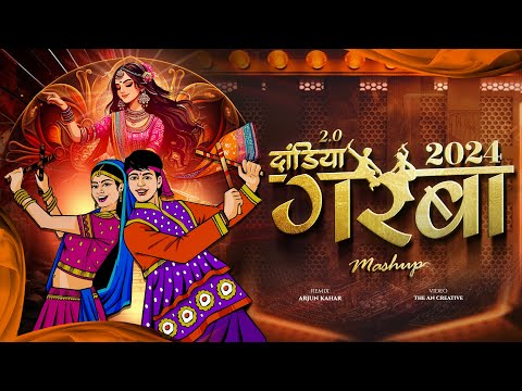 Dandiya 2024 Dj | Part 2 | Nonstop Garba Dj Song | Trending Songs Remix | Navratri | Arjun Kahar