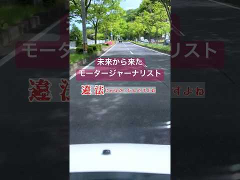 電気自動車の闇