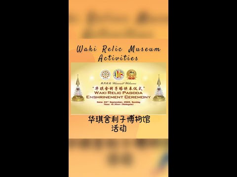 Waki Relic Pagoda Enshrinement Ceremony on 04.09.2022