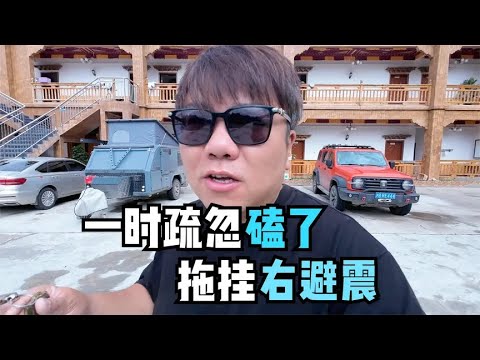 G318波密到鲁朗，有川藏铁路和通麦特大桥下的亚洲第二泥石流群