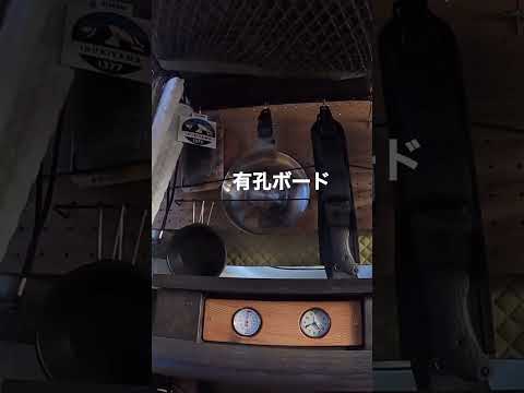 【N-VAN】俺のN-VAN車中泊仕様　#shorts