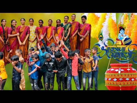 Krishna Janmashtami (utti) celebrations at gangeya high school #krishna #school