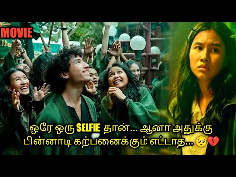 தரமான படம்  Miss  பண்ணிடாதிங்க...❤️ | Talky Tamil |