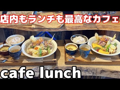 【久留米】どこ撮っても映えそうなカフェでランチ【グルメ】【cafe de R】