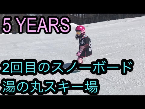 5歳 湯の丸スキー場でスノーボードレッスン