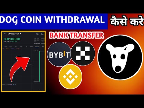 dog coin kaise withdraw kare ! dog coin withdrawal ! dog coin bank ! new mining app 2024 ! #mining