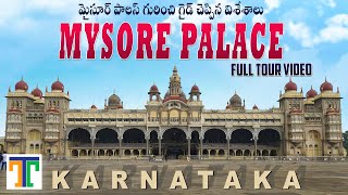 Mysore Palace Karnataka Full Tour With Guide In Telugu | Mysore Palace Inside Video | Time To Travel