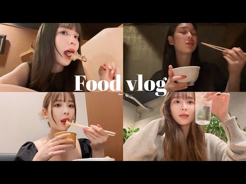 【food vlog】最近の色々ご飯たち🍚お米にハマってます❤️‍🔥