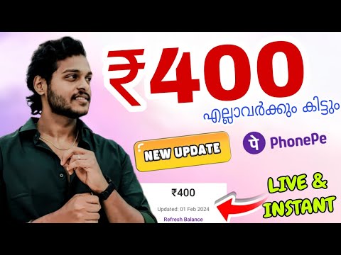 NEW UPDATE ₹400 for everyone/ Best App in 2024/ Renjitechie