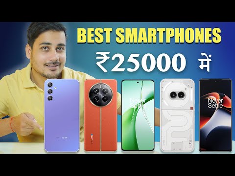 Top 5 Best Smartphones Under ₹25000 Budget ⚡ in 2024