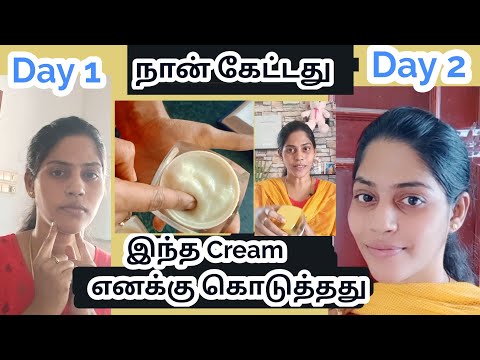 இதற்காக தான் இவ்வளோ நாள் .!!.கலரான இரகசியம் ..😍🔥இதோ/Skin Whitening night cream