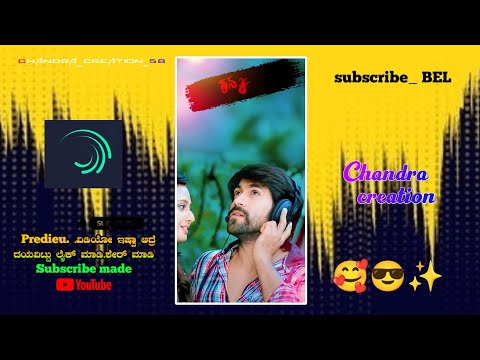 NEW TRENDING BOY'S ATTITUDE VIDEO EDITING KANNADA IN ALIGHT MOTION NEW  #alightmotion yash Rocky