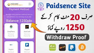 Paidsence Live Withdraw Proof|Make Money Online From Paidsence Site|Easypaisa & Jazzcash Rida Online