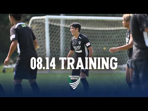 【TRAINING】2024.08.14 渡井選手復帰！